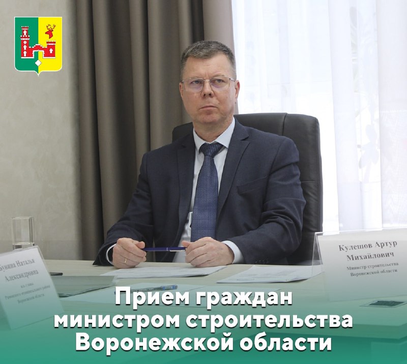  22 мая в общественной приемной Губернатора Воронежской области в Рамонском муниципальном районе состоялся очередной прием граждан..