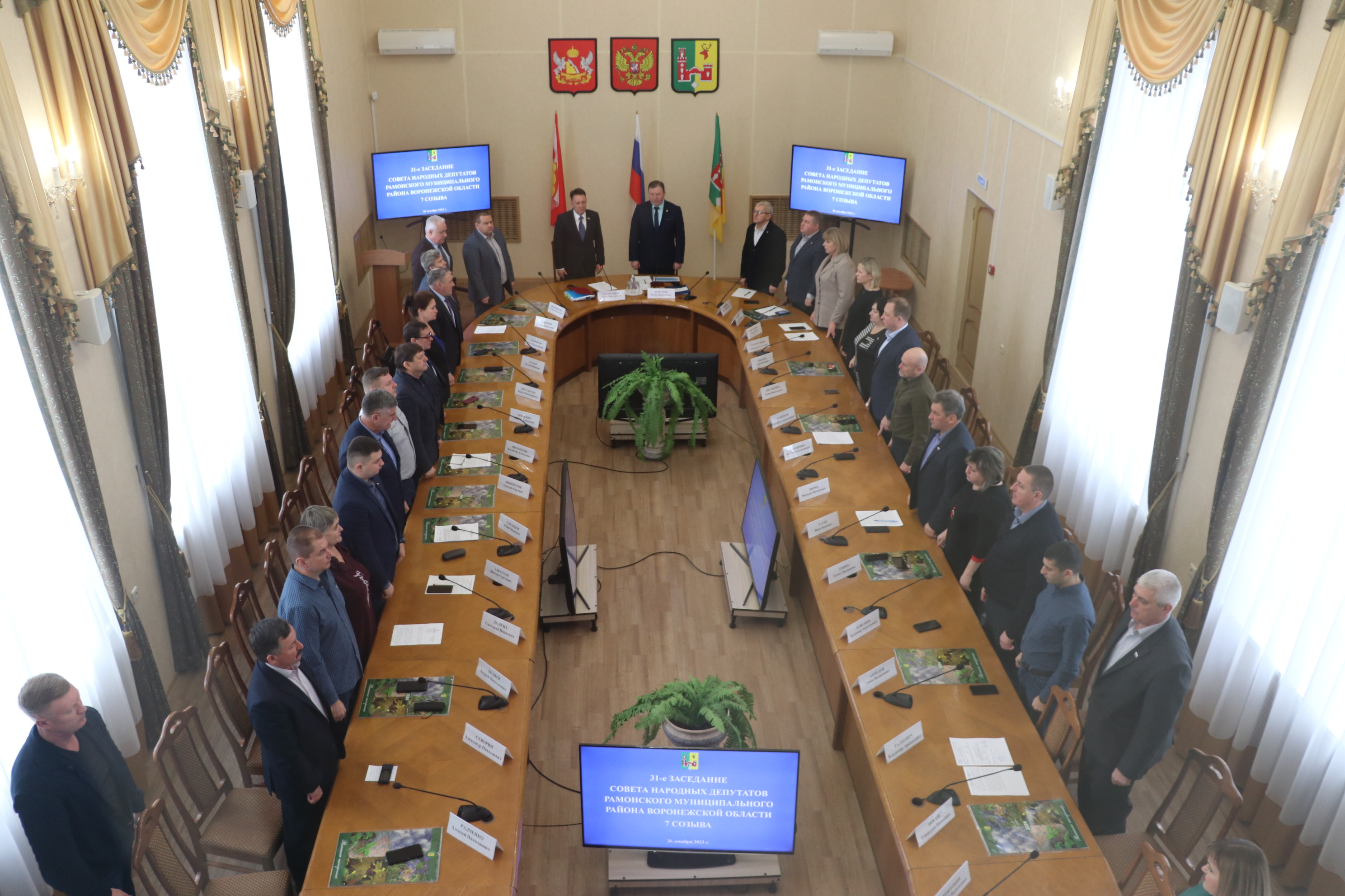 Предновогоднее заседание Совета народных депутатов.