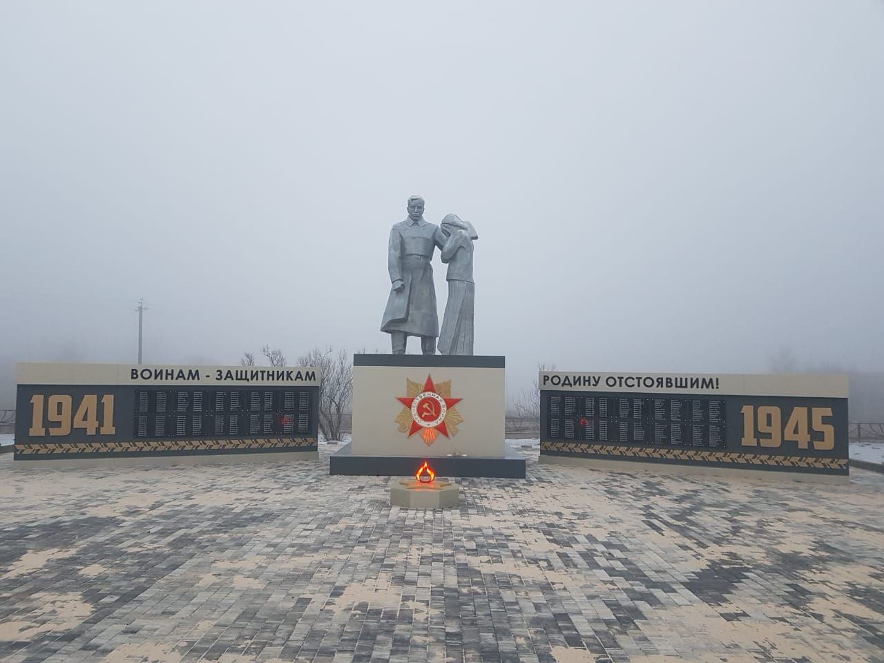 Завершено благоустройство воинского захоронения в Чистой Поляне.