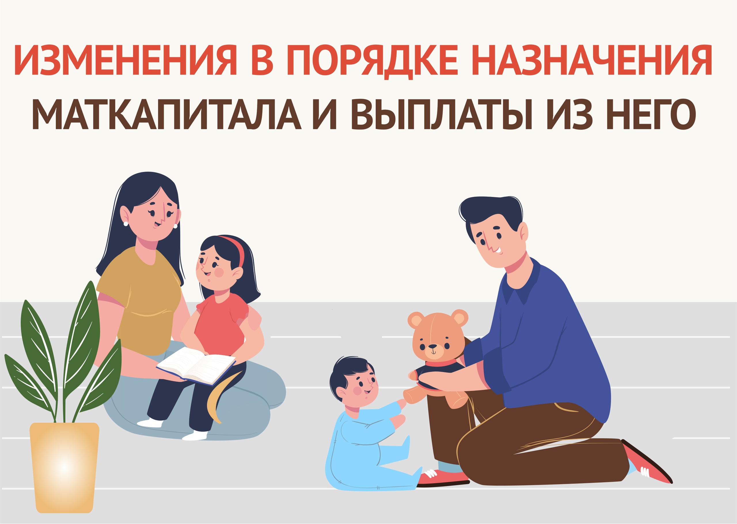 Обратите внимание!.