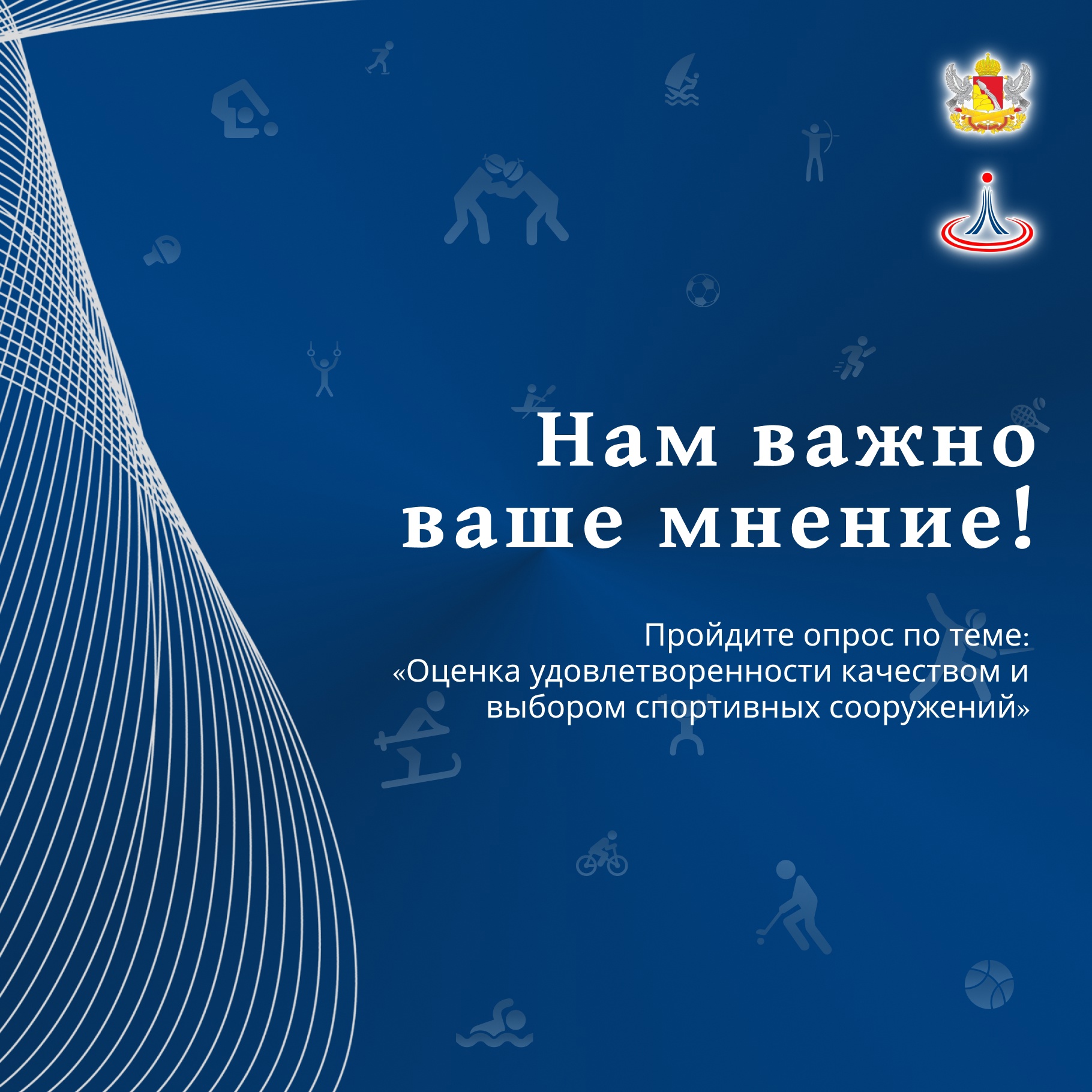 Как живётся в регионе?.