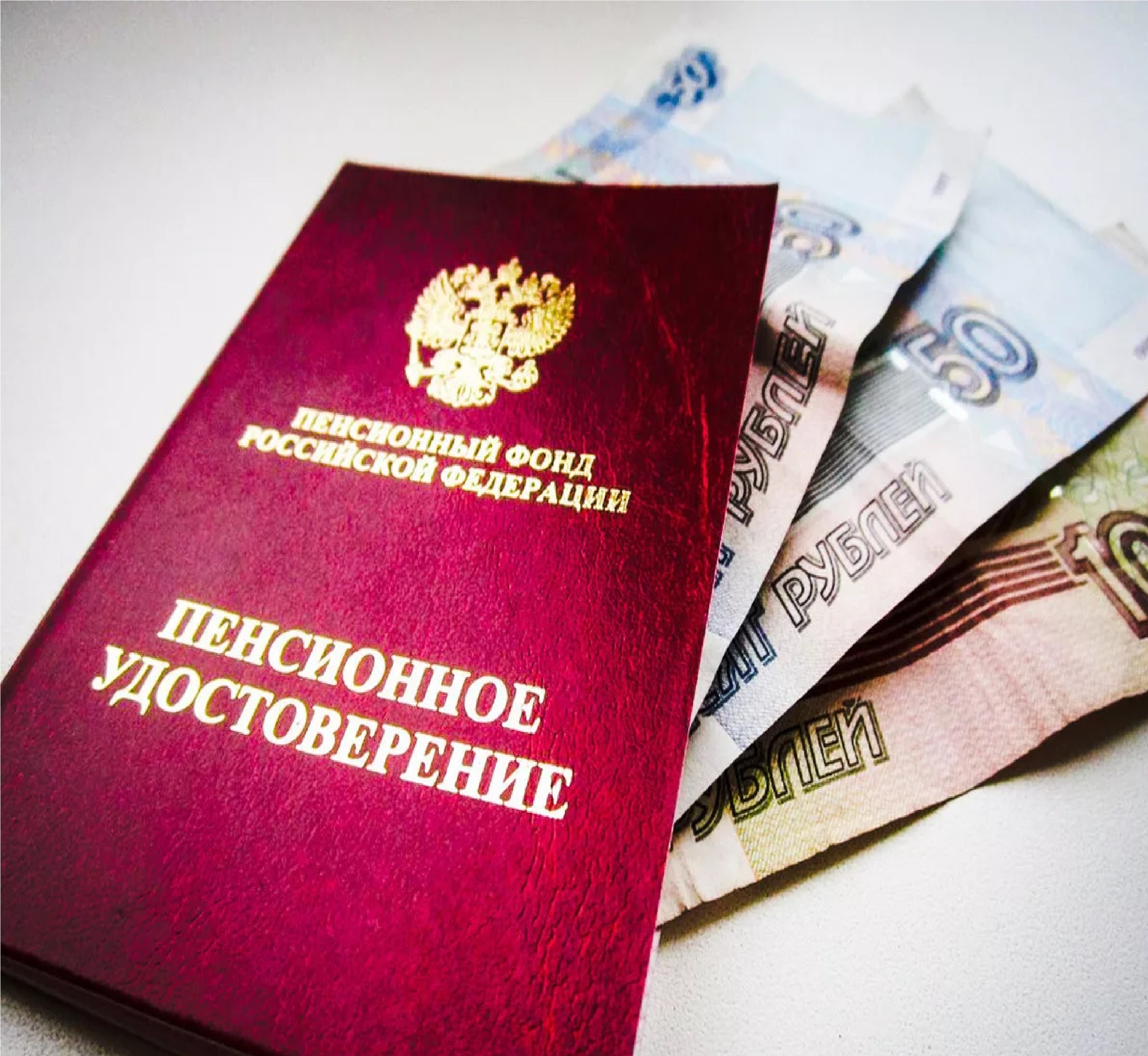 С начала года Отделение СФР по Воронежской области автоматически установило надбавки за уход к пенсиям 96 тысяч жителей региона.