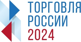 &quot;Торговля России 2024&quot;.