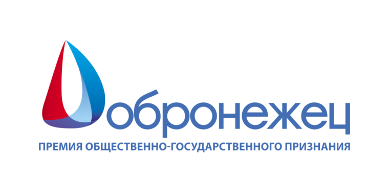 "Добронежец-2024". "Добронежец-2024".
