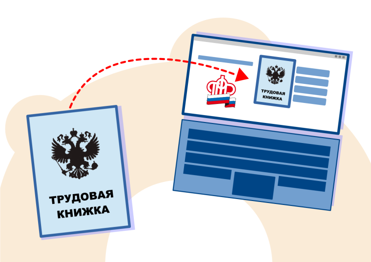Более 164 тысяч работающих жителей Воронежской области выбрали электронную трудовую книжку. Более 164 тысяч работающих жителей Воронежской области выбрали электронную трудовую книжку.