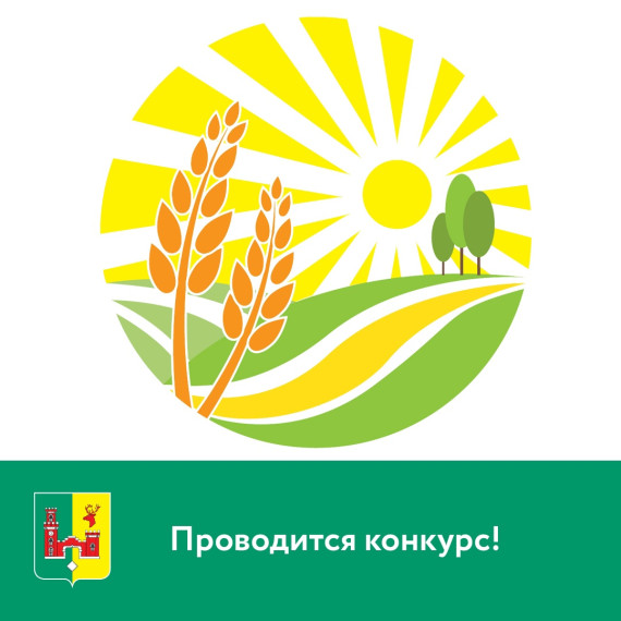 Лидеры села. Лидеры села.