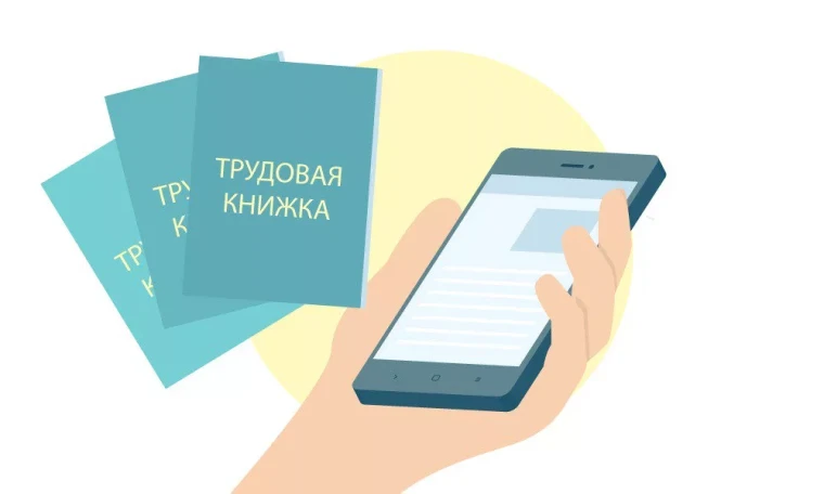 Более 194 тысяч воронежцев выбрали электронную трудовую книжку. Более 194 тысяч воронежцев выбрали электронную трудовую книжку.