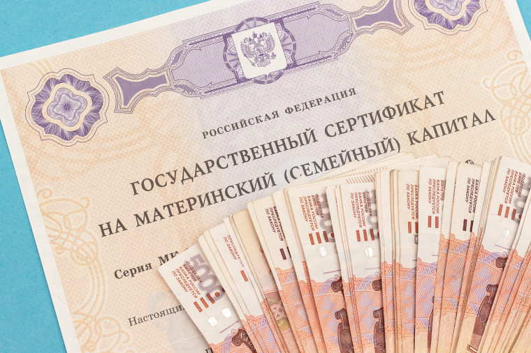 Отделение СФР по Воронежской области за 5 лет выдало 56 740 сертификатов на материнский капитал проактивно. Отделение СФР по Воронежской области за 5 лет выдало 56 740 сертификатов на материнский капитал проактивно.