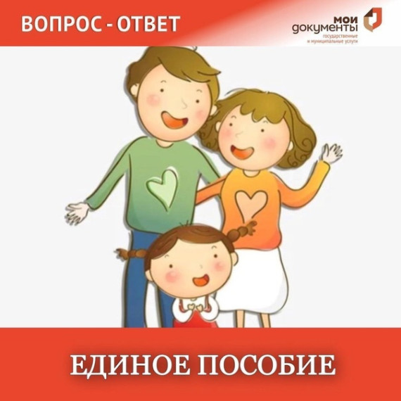 Отделение СФР по Воронежской области назначило единое пособие родителям 106 тысяч детей с начала года. Отделение СФР по Воронежской области назначило единое пособие родителям 106 тысяч детей с начала года.
